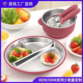 喂养餐具;盘;冰格