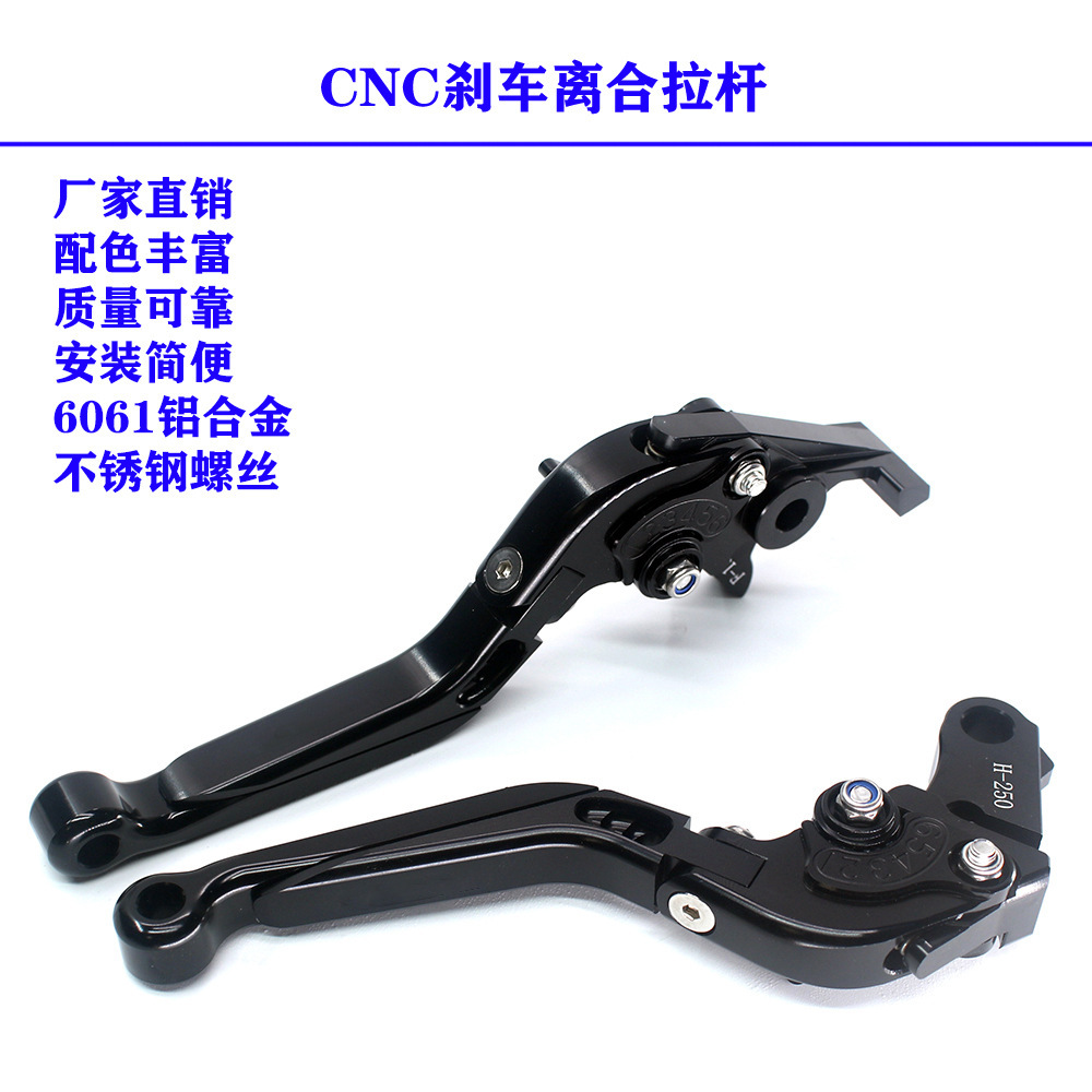 Motorcycle brake clutch horn lever brake handle scooter Nmax155 NMAX 125 with parking