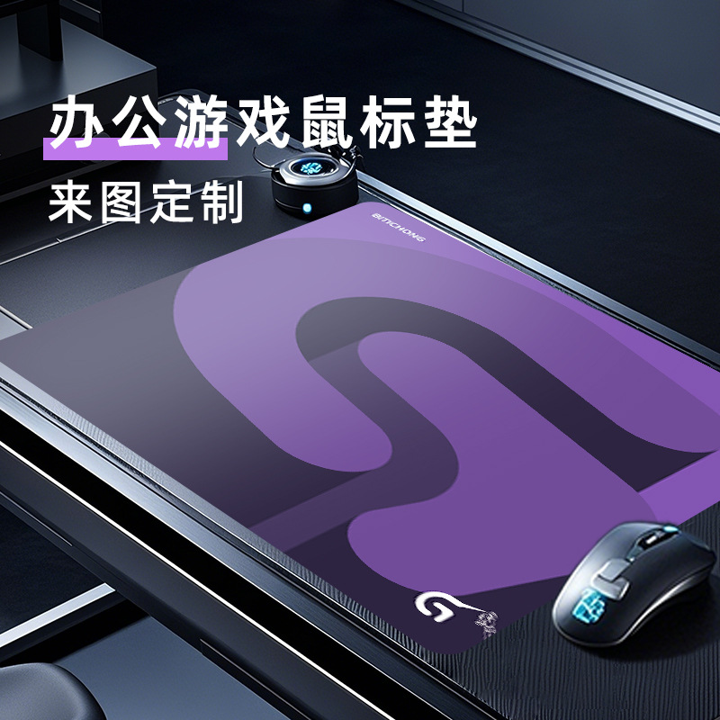 罗技电竞鼠标垫FPS超大号加厚CF打瓦逆战网吧电脑办公QCK游戏桌垫
