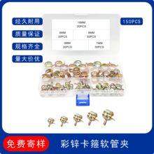 �羳150pcs���b���\������ʽ����ܛ�܊A���Ա���6-10mm�M�����b