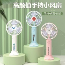 ��Ʒ�����ֳ�С�L��USB�ɳ�늱�yʽ����o�����L���W���YƷLOGO