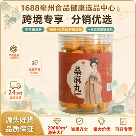 代用/养生茶;复合保健产品;手串