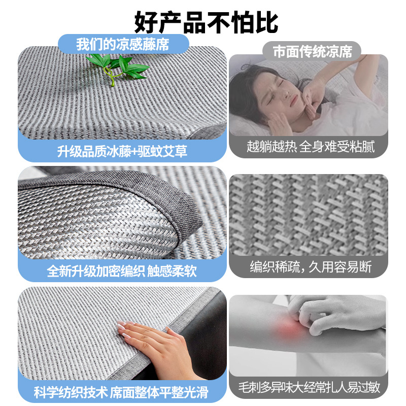Estera de ratán de ajenjo, cojín de sofá, uso de verano 2025 nuevo estilo de una pieza, tela de cojín fresca, seda de hielo, tela de verano