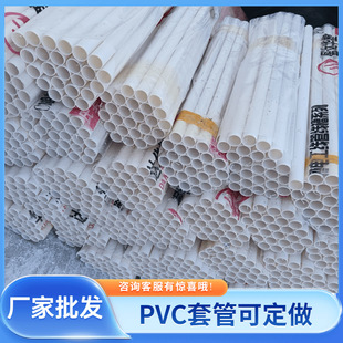 ���Ϲ��и�ӹ���ɫpvc�̹�16���S�����֧�ι�20pvc�̹ܽoˮ��