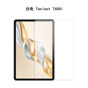 �m��̨�Teclast T60Al11.97ƽ����X䓻�Ĥ��߅ֱ߅����͸������