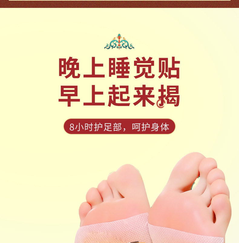 Mugwort Ginger Foot Patches with Bamboo Charcoal and Bamboo Vinegar 50 Patches per Box key features