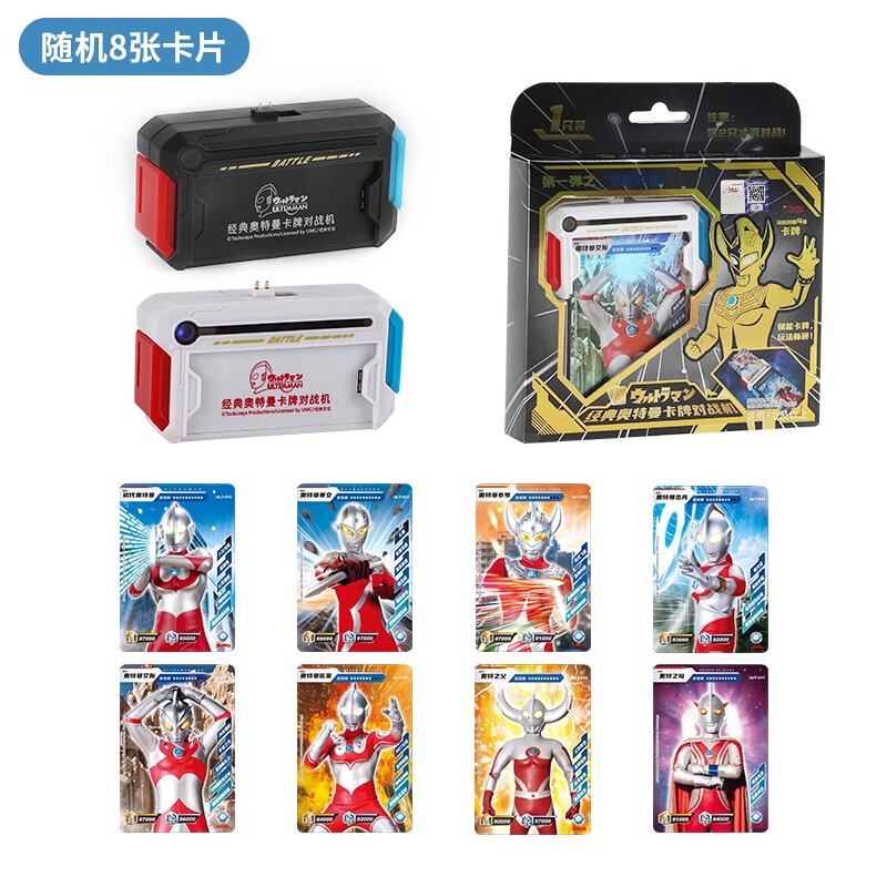 中国バトルラゲッジウルトラヒーローズバトルモンスターマルチプレイヤーバトルロボット子供男の子おもちゃギフトパズル|undefined