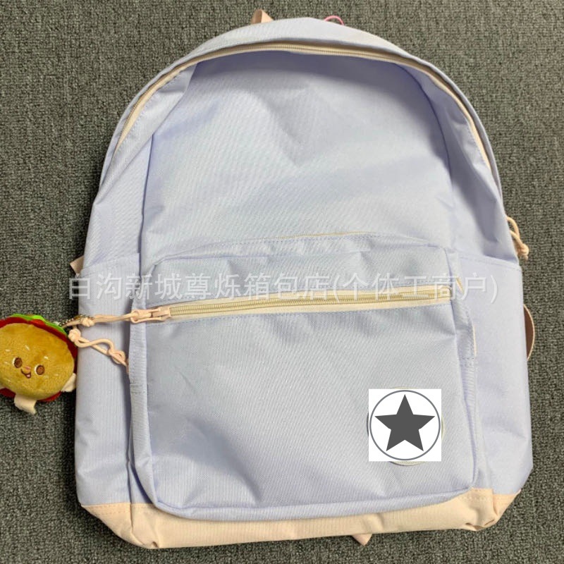 새로운 컬러 매칭 스카이블루