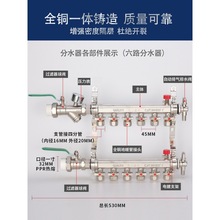一 金牛地热地暖分水器 地暖管地热管集水器全铜大流量加厚家装无