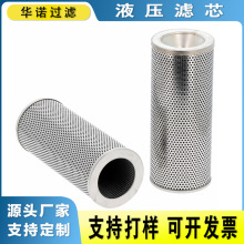 替代派克937782Q 937835Q 937839Q设备配件液压油折叠滤芯