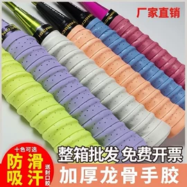 工业产品胶带;办公用品胶带;封装打包胶带