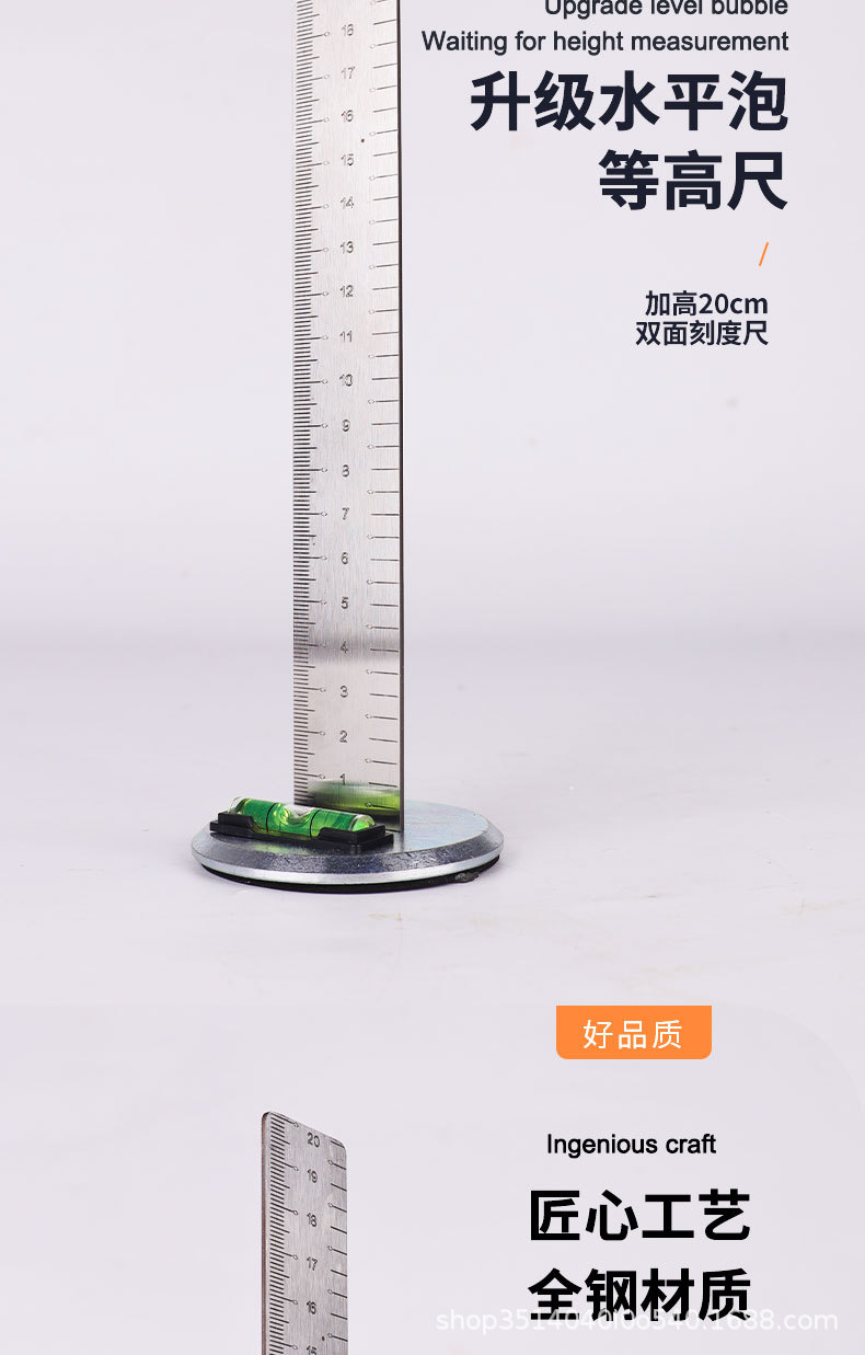 水平尺_05.jpg