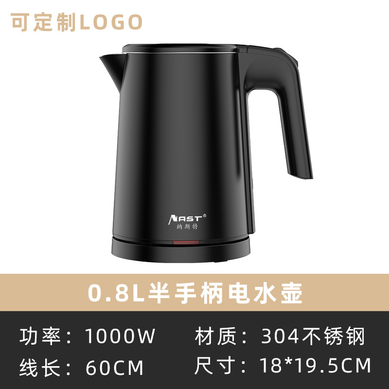 하프 핸들 0.8L 블랙