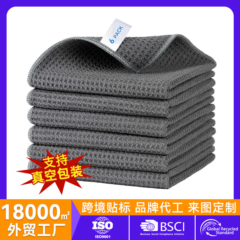 Amazon pineapple car towel absorbent glass towel waffle car wash towel quick-dry car wash room cleaning towel Amazon pineapple car towel absorbent glass towel waffle car wash towel quick-dry car wash room cleaning towel