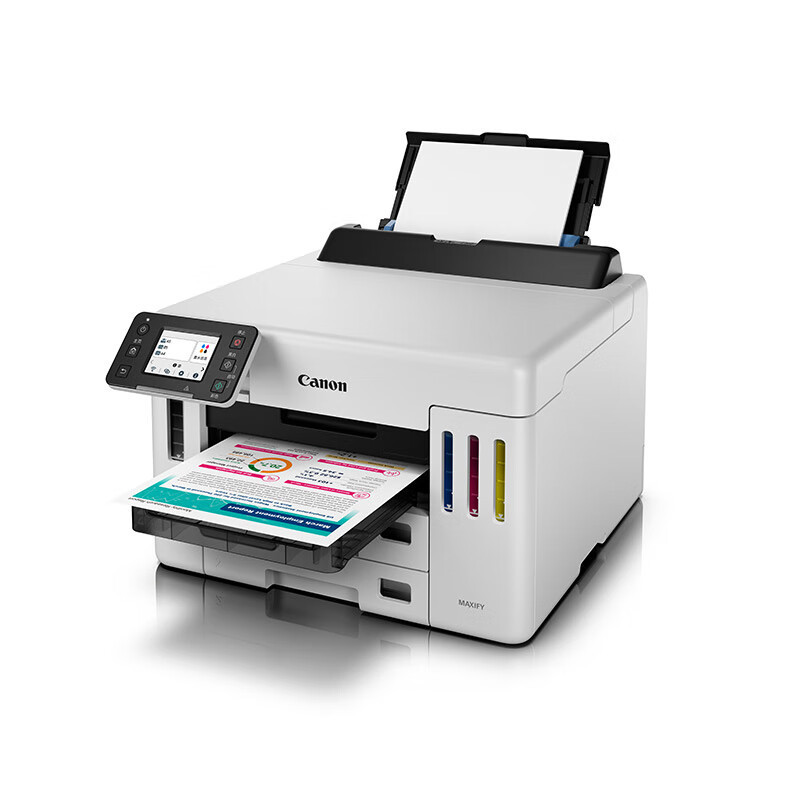 Canon GX5580 inyección de tinta en color A4 tipo de inyección de tinta de alta capacidad wifi inalámbrico/red cableada oficina