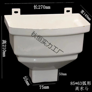 75*50PVC����ˮ��70*45��ˮ������ˮ��ˮ���ܽ�ˮ©��80*55100*66