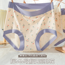 大码胖MM女生莫代尔内裤高腰收腹200斤7A蚕丝抗菌裆无痕女士内裤