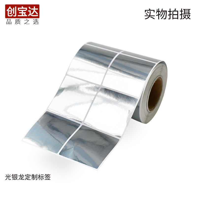 �������ɽ���ǩ ������ֽ ������ӡˢ����  ��ˮ��