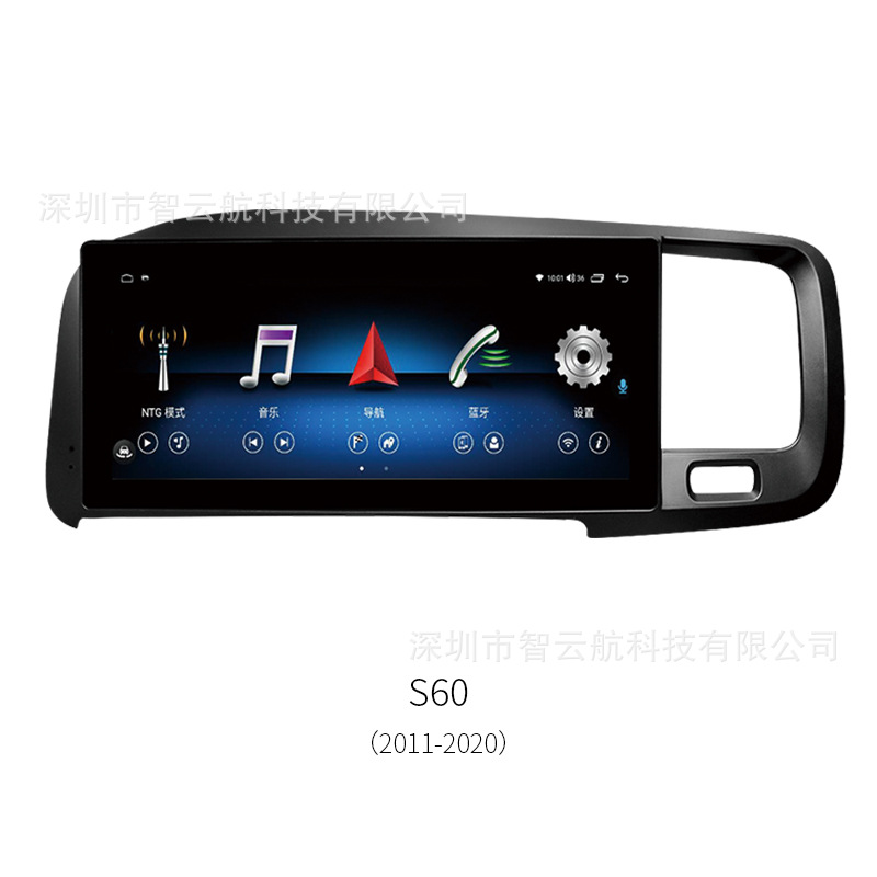 Suitable for Volvo S60/V60/Xc60/S80/V70/V40/C30/Xc90/S40 Volvo Navigator