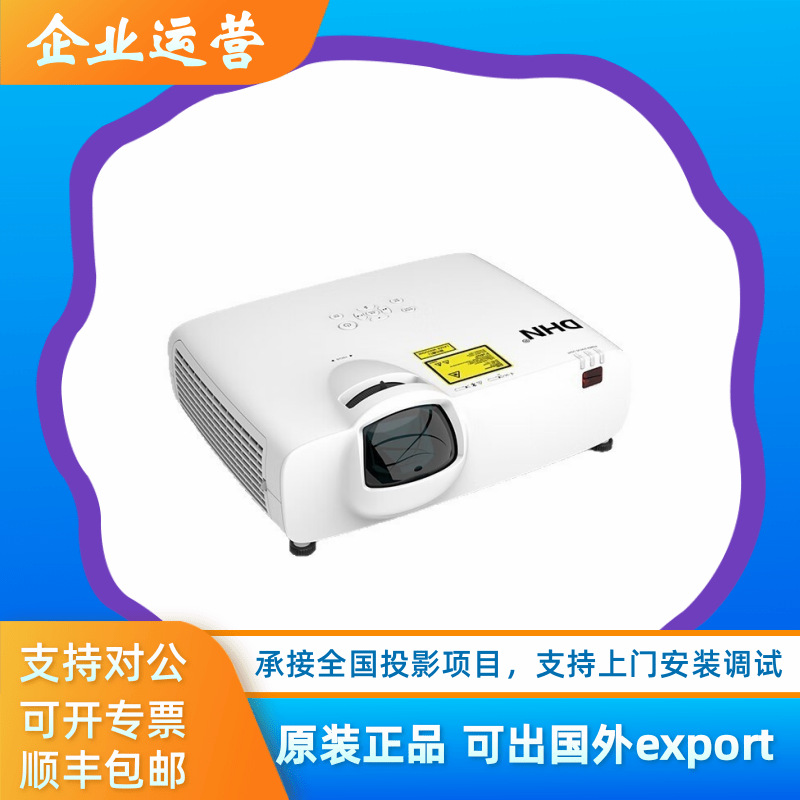 DHN DU5000 DU500ST TH410 DU5500 DL3860 DL386ST
