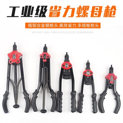 工业级重型省力半自动螺母枪拉铆枪手动M3-M12螺母枪枪头快速