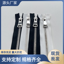 现货供应5号金属拉链白金闭尾口袋短拉链自锁服装箱包拉链