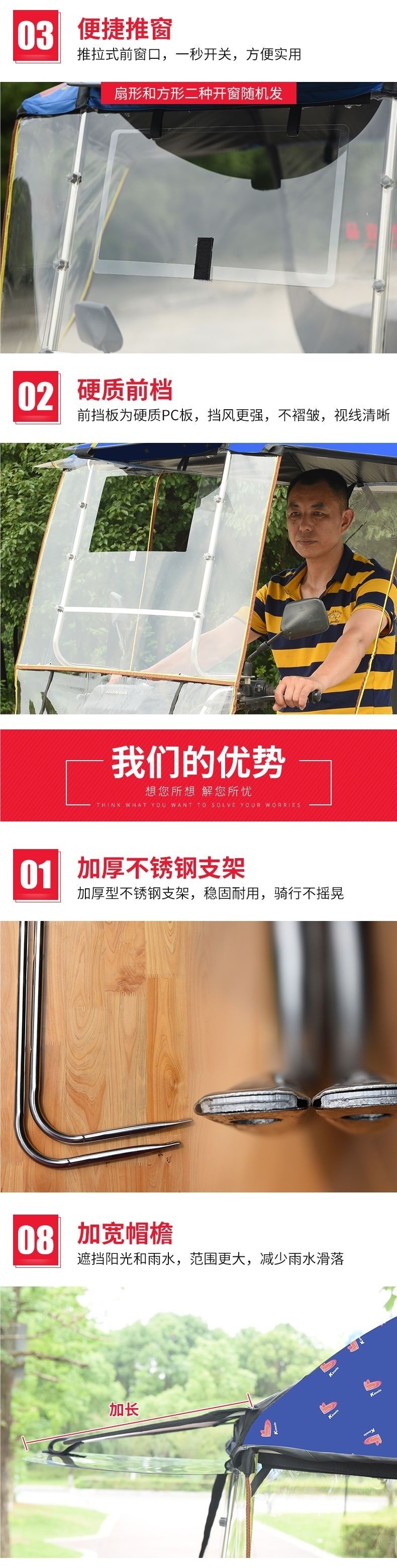 Electric tricycle rain canopy, sunshade, umbrella, sun and rain protection, windproof cover, electric vehicle rain canopy, tricycle rain canopy