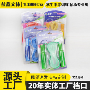 �����S�Ќ��I���K�S��ֱ�N���ˌW������呟����K��ʽ�������z�S��