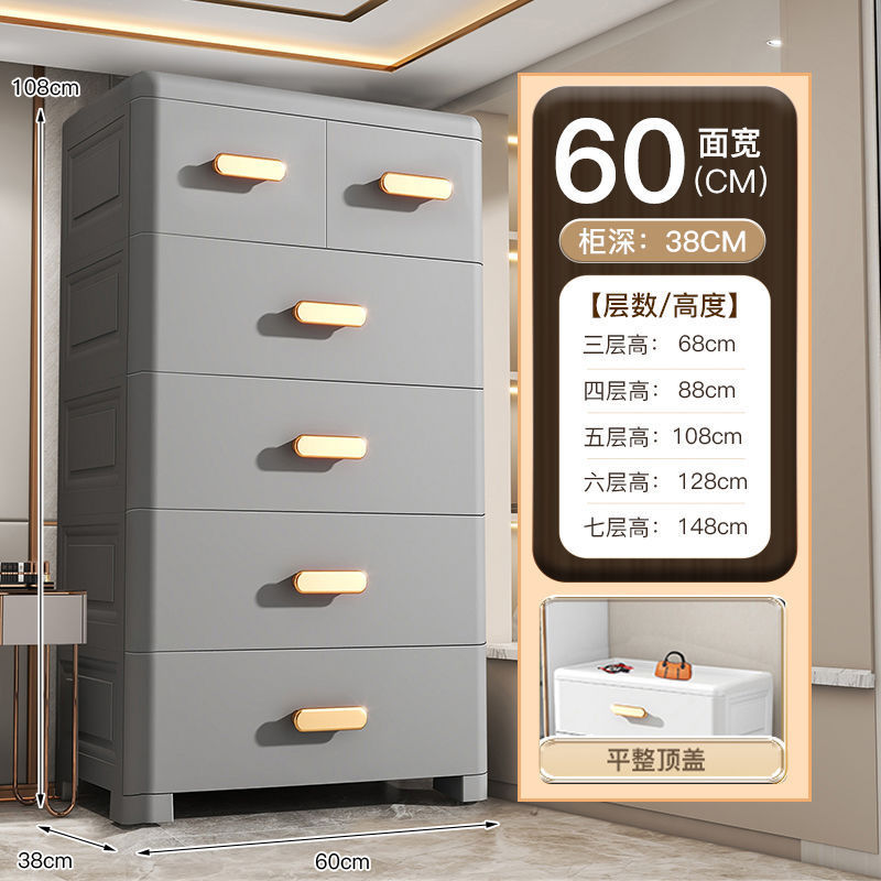 加厚抽屉式收纳柜子储物柜塑料整理箱家用零食玩具置物架儿童衣柜|undefined