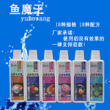 Нитростатический бактериальный аквариум снял качество воды качество хлора стабильная стерилизация белая точка аквариум -аквариум гнилый кои кои вода для вредителей