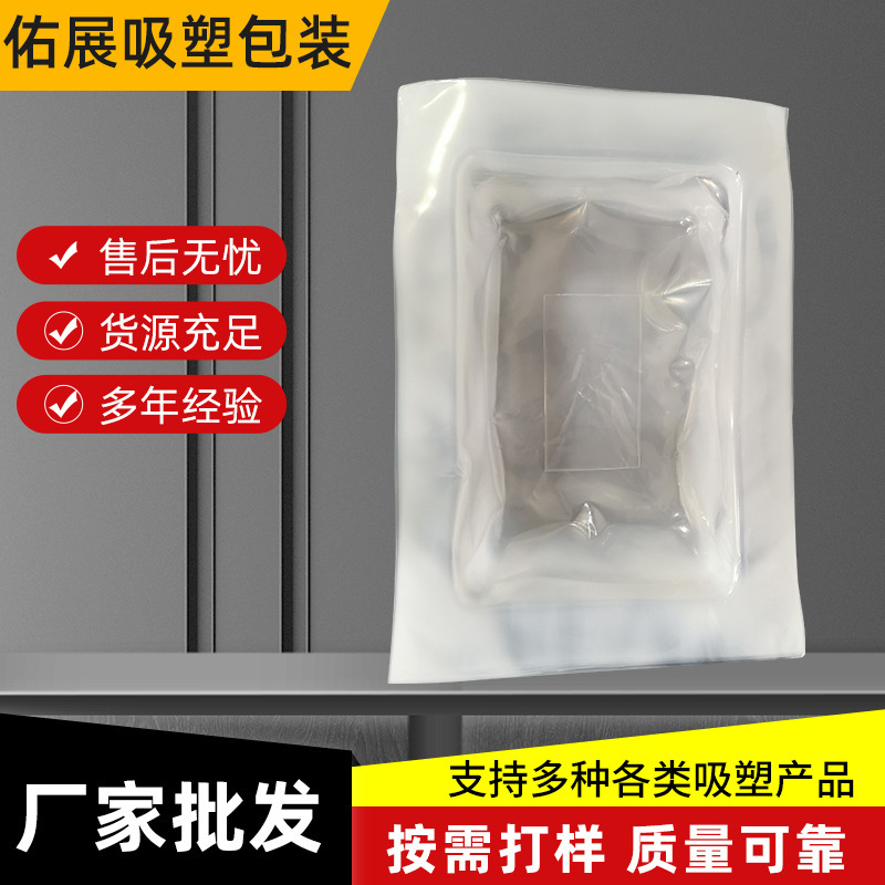 照明灯具外壳PE塑料件加工 防眩晕塑料灯罩热成型吸塑件加工