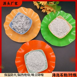 其他非金属;沙石砾石;栽培基质