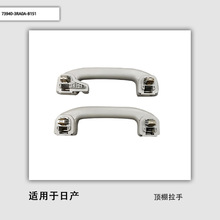 �������ղ����Ͷ�������73940-3RA0A-B151
