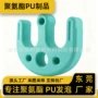 pu高密度自结皮耐磨制品