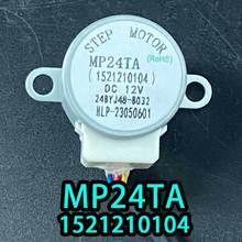 MP24TA�m��춸������{�컨�C�[�~���L��ͬ��늙C 12v���L���M�R�_