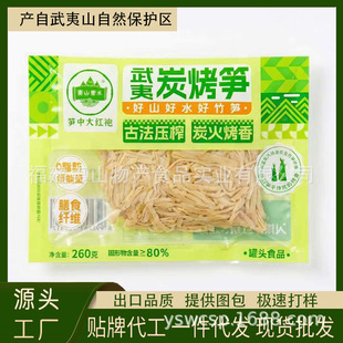 260g����̼���S���l��ˮ�S ���ʳ�ğ��������S