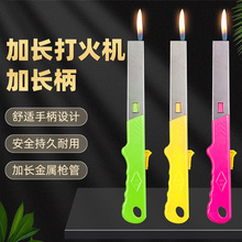 长杆点火器打火枪加长点火枪可充气煤气灶明火长嘴打火机火棒柴火