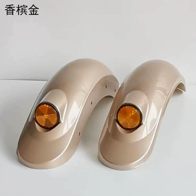 Electric vehicle fender — mud tile - champagne-gold-pair