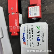 Ӱȫi _P NSAFECT STK-22-TORϵ