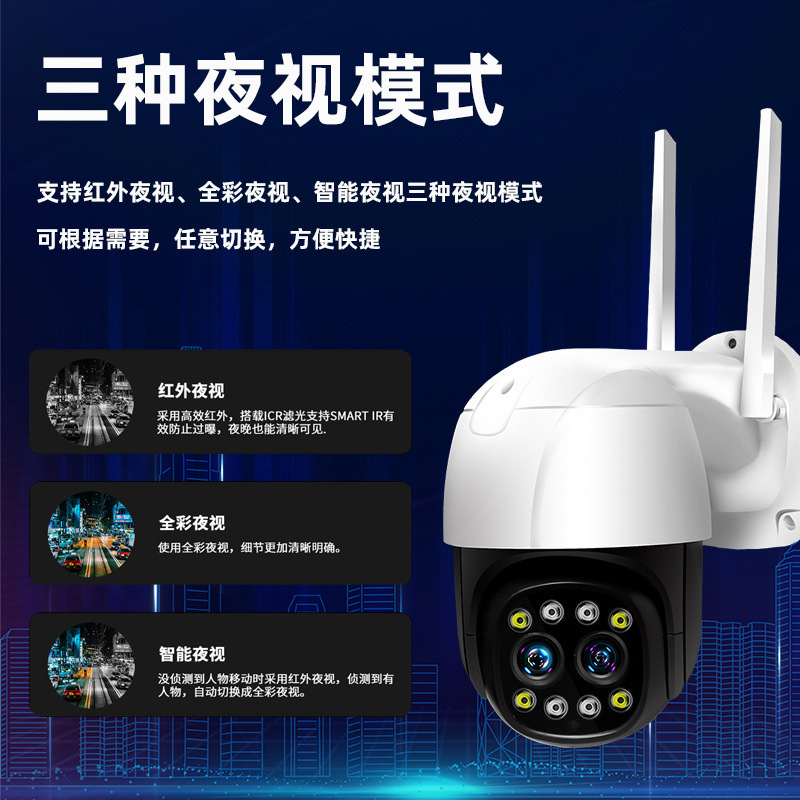 4K 8MP máquina de bolas binocular 8 veces el zoom cámara de vigilancia Xiongmai inalámbrico WiFi binocular máquina de bolas al aire libre