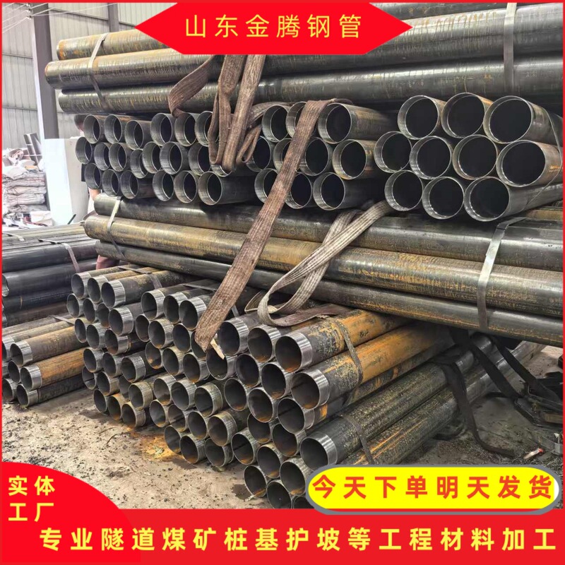 Spot Tunnel Grouting Steel Pipe 219*6 Pile Grouting Pipe Processing and Production Pile Grouting Steel Pipe Factory Spot Tunnel Grouting Steel Pipe 219*6 Pile Grouting Pipe Processing and Production Pile Grouting Steel Pipe Factory