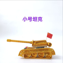 ��̹��܇ģ�͡� �X����ˇ ̹��܇ģ��  �Ҿ��b[��