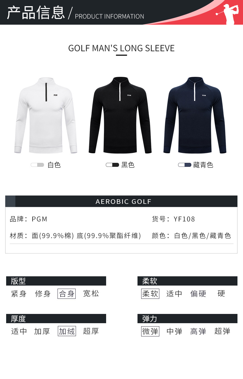 Áo len golf nam dài tay cổ cao, lót nhung ấm áp — Áo lót nhung màu đen YF108 chi tiết 6