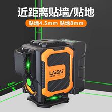 �Rِ����ˮƽ�x�¿�12���G��LSG6710ˮƽ�x�߾��ȑ��⏊��t�⼚