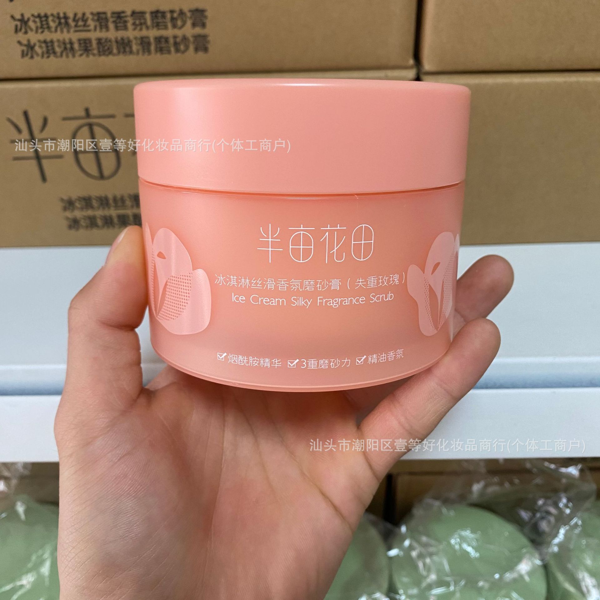 Silky fragrance scrub (weightless rose) 250g