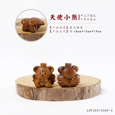 Handmade DIY Bracelet Spacer Zərgərlik ara hissələri - laoshan-sandalwood-angel-bear