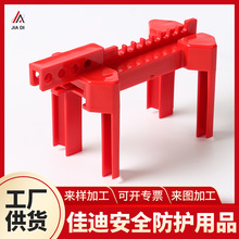 ���I�S�ް�ȫ���{�����y�i���y�y�T��ȫ�i�ܵ����y�ֱ��i��LOTO