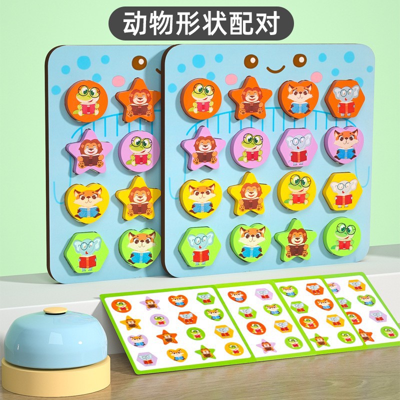 02 Juegos de Puzzle - Animales