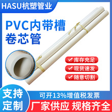 ���g��3��PVC��о�� �X݆76PVC��о�܏S�����l�h��PVC��о