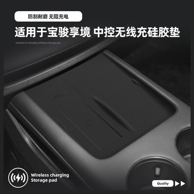 Suitable for 25 Models of Anti-slip mat